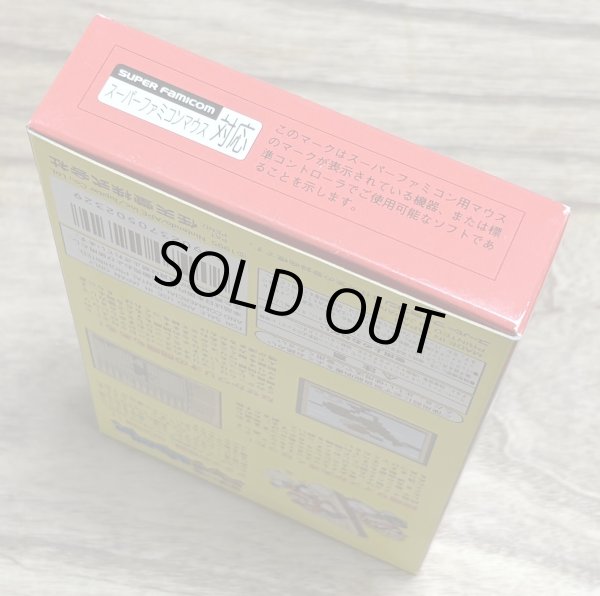 Photo6: Mario's Super Picross (マリオのスーパーピクロス) [Boxed] (6)