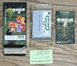 Photo7: Secret of Mana / Seiken Densetsu 2 (聖剣伝説2) [Boxed] (7)