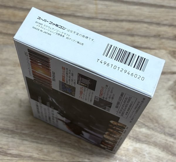 Photo4: Front Mission (フロントミッション) [Boxed] (4)