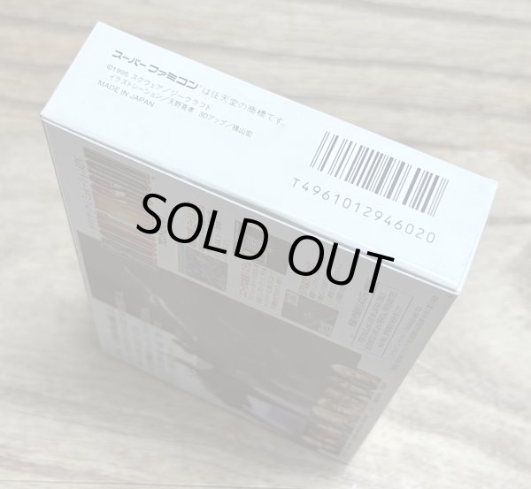 Photo4: Front Mission (フロントミッション) [Boxed] (4)