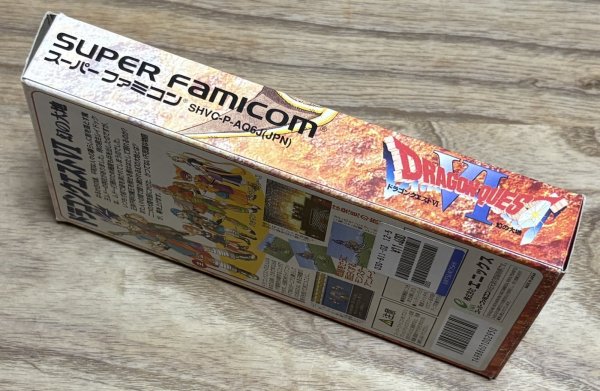 Photo5: Dragon Quest VI: Land of Illusion (ドラゴンクエストVI 幻の大地) [Boxed] (5)