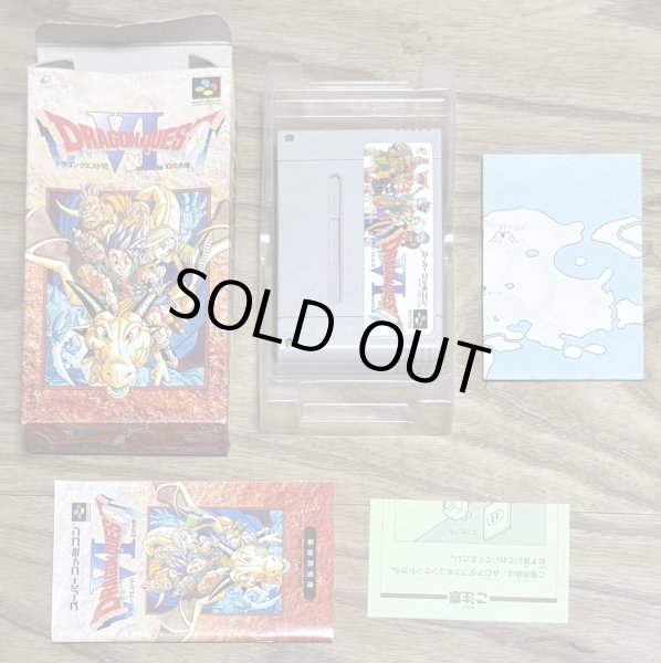 Photo7: Dragon Quest VI: Land of Illusion (ドラゴンクエストVI 幻の大地) [Boxed] (7)