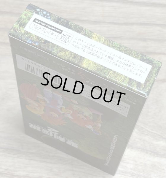 Photo6: Secret of Mana / Seiken Densetsu 2 (聖剣伝説2) [Boxed] (6)
