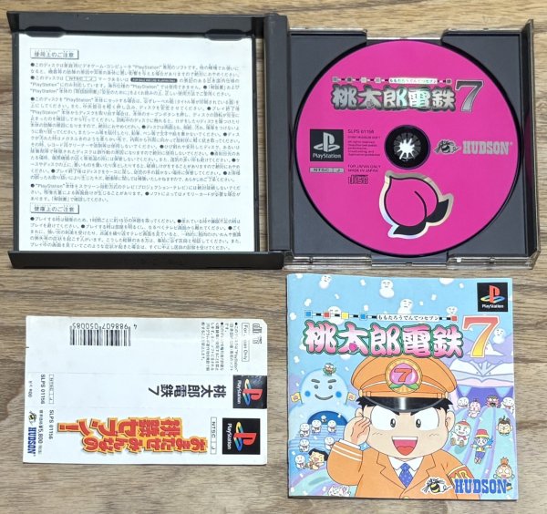 Photo3: Momotaro Dentetsu 7 (桃太郎電鉄7) (3)