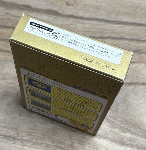 Photo6: Super Bomberman 2 (スーパーボンバーマン2) [Boxed] (6)