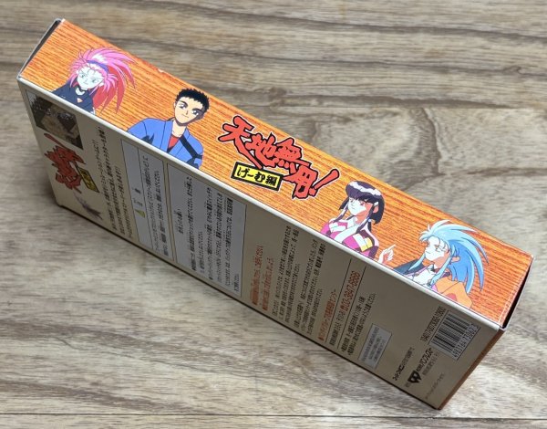 Photo5: Tenchi Muyo RPG / Tenchi Muyo! Game Hen (天地無用!げーむ編) [Boxed] (5)