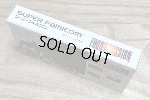 Photo3: Front Mission (フロントミッション) [Boxed] (3)