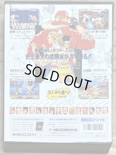 Photo2: Fatal Fury Special / Garou Densetsu Special (餓狼伝説スペシャル) [Boxed] (2)