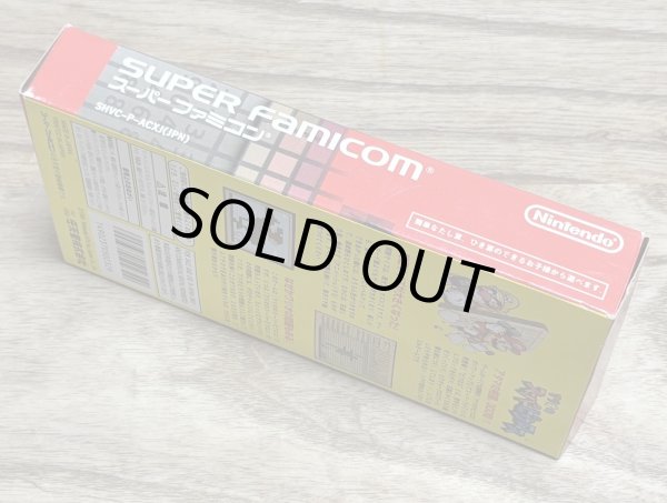 Photo3: Mario's Super Picross (マリオのスーパーピクロス) [Boxed] (3)