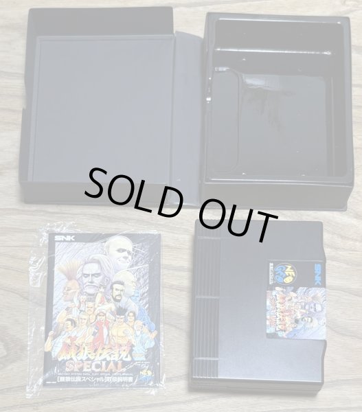Photo4: Fatal Fury Special / Garou Densetsu Special (餓狼伝説スペシャル) [Boxed] (4)