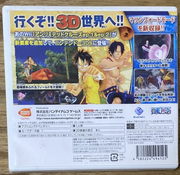 Photo2: One Piece: Unlimited Cruise SP (ワンピース　アンリミテッドクルーズＳＰ) [No manual] (2)