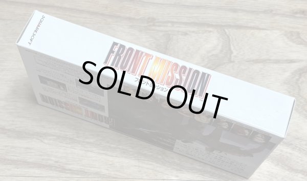 Photo5: Front Mission (フロントミッション) [Boxed] (5)