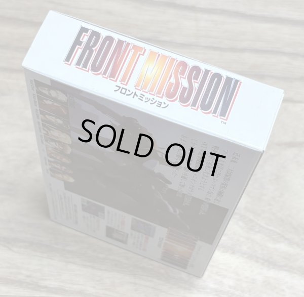 Photo6: Front Mission (フロントミッション) [Boxed] (6)