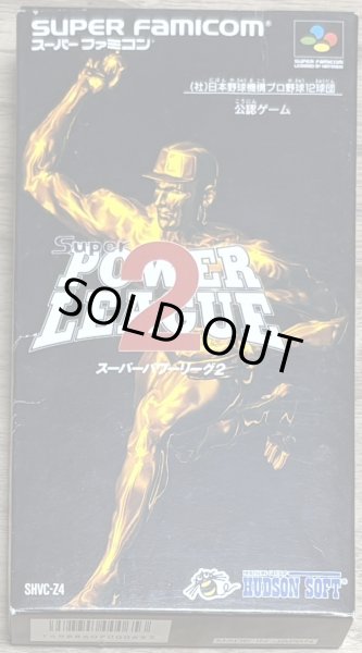 Photo1: Super Power League 2　（スーパーパワーリーグ2）[Boxed] (1)