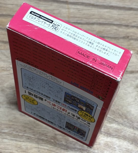 Photo6: Panic Bomber World (ぱにっくボンバーワールド) [Boxed] (6)