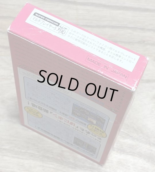 Photo6: Panic Bomber World (ぱにっくボンバーワールド) [Boxed] (6)