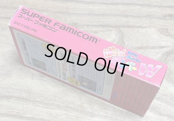 Photo5: Panic Bomber World (ぱにっくボンバーワールド) [Boxed] (5)