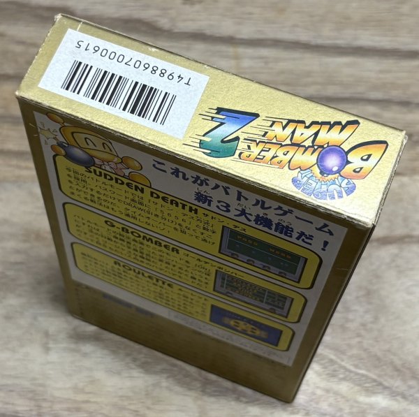Photo4: Super Bomberman 2 (スーパーボンバーマン2) [Boxed] (4)