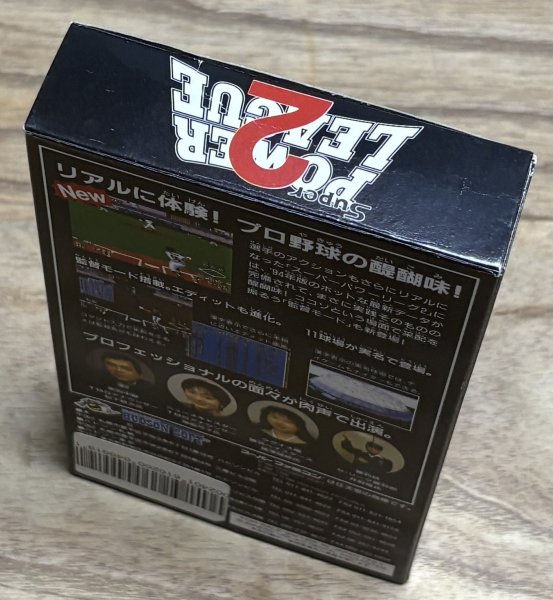 Photo4: Super Power League 2　（スーパーパワーリーグ2）[Boxed] (4)