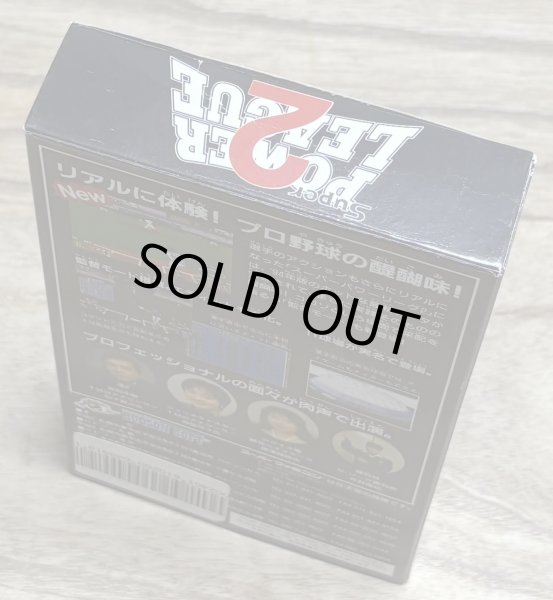 Photo4: Super Power League 2　（スーパーパワーリーグ2）[Boxed] (4)