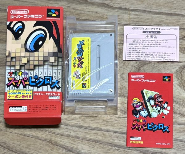 Photo7: Mario's Super Picross (マリオのスーパーピクロス) [Boxed] (7)