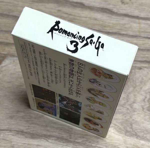 Photo5: Romancing SaGa 3 (ロマンシング サ・ガ3) [Boxed] (5)