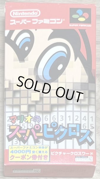 Photo1: Mario's Super Picross (マリオのスーパーピクロス) [Boxed] (1)
