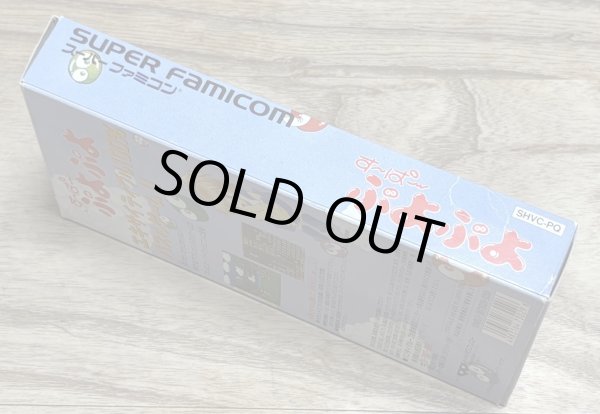 Photo5: Super Puyo Puyo (すーぱーぷよぷよ) [Boxed] (5)