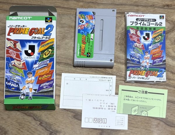 Photo7: J League Soccer Prime Goal 2 (Jリーグサッカー プライムゴール2) [Boxed] (7)