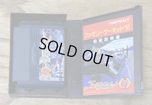 Photo4: Family Circuit '91(ファミリーサーキット91) [Boxed] (4)