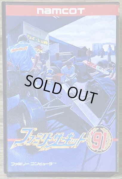 Photo1: Family Circuit '91(ファミリーサーキット91) [Boxed] (1)