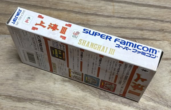 Photo3: Shanghai III (上海III) [Boxed] (3)
