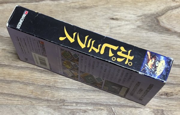Photo3: Populous (ポピュラス) [Boxed] (3)