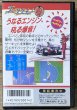 Photo2: Family Circuit '91(ファミリーサーキット91) [Boxed] (2)