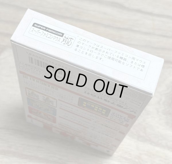 Photo6: Shanghai III (上海III) [Boxed] (6)