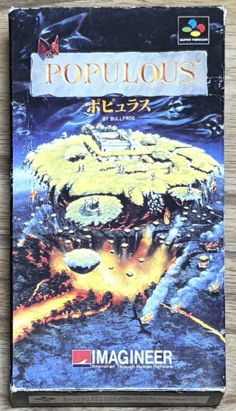 Photo1: Populous (ポピュラス) [Boxed] (1)