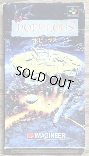 Photo1: Populous (ポピュラス) [Boxed] (1)