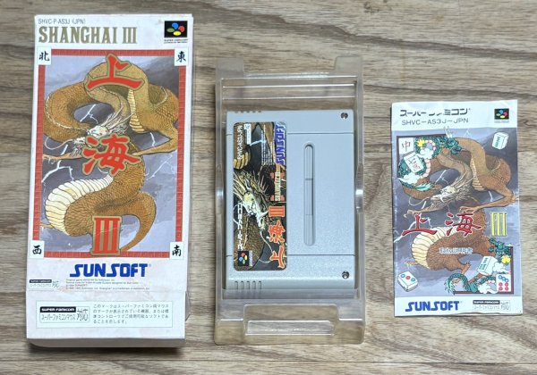 Photo7: Shanghai III (上海III) [Boxed] (7)