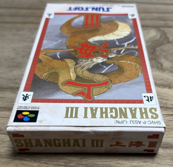 Photo4: Shanghai III (上海III) [Boxed] (4)