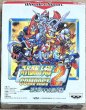 Photo1: Super Robot Wars Compact 2 Chapter 2 (スーパーロボット大戦COMPACT2 第2部 宇宙激震編) [Boxed] w/collector cards (1)