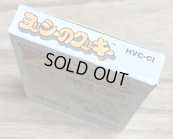Photo4: Yoshi's Cookie (ヨッシーのクッキー) [Boxed] (4)