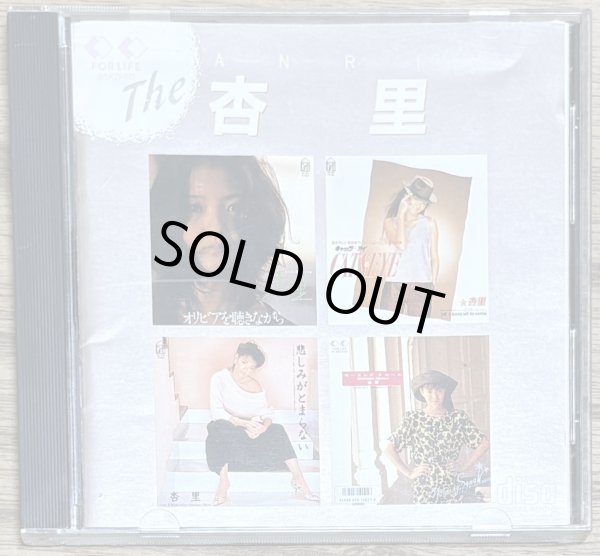 Photo1: Anri - The ANRI (ザ・杏里) [Best of Album] (1)