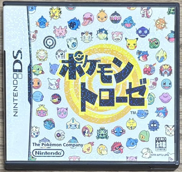 Photo1: Pokémon Trozei!  / Pokemon Trozei! (ポケモントローゼ) (1)