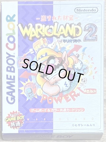 Photo1: Wario Land 2: Nusumareta Zaihō (ワリオランド2 盗まれた財宝) w/ Mustache Stickers [Boxed] (1)