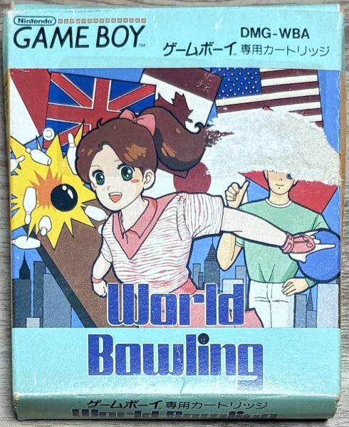 Photo1: World Bowling (ワールドボウリング ) [Boxed] [Bad condition] (1)