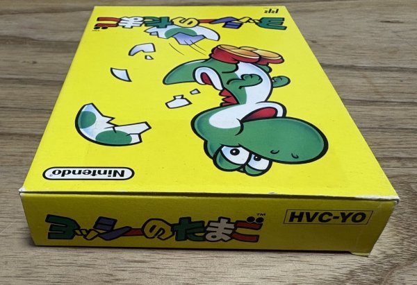 Photo4: Yoshi no Tamago (ヨッシーのたまご) [Boxed] (4)