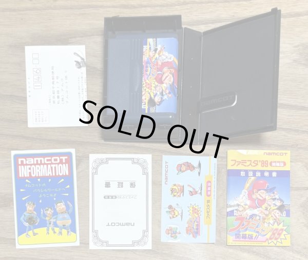 Photo4: Pro Yakyuu Family Stadium 89 / Famista 89 (プロ野球 ファミリースタジアム’89) [Boxed] w/stickers (4)