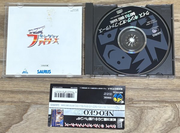 Photo3: Quiz King of Fighters (クイズ・キング・オブ・ファイターズ) (3)