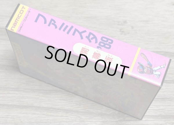 Photo3: Pro Yakyuu Family Stadium 89 / Famista 89 (プロ野球 ファミリースタジアム’89) [Boxed] w/stickers (3)
