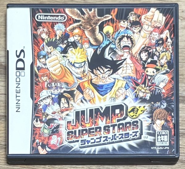 Photo1: Jump Super Stars (ジャンプスーパースターズ) (1)